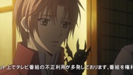 Uragiri wa Boku no Namae o Shitteiru - 19