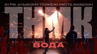  -  [Official Live Video]
