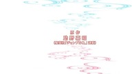 Binbougami ga (anime) - Odcinek 3 Gdy przebywasz blisko mnie jako mnie wnerwiasz Co mam rozumie prze