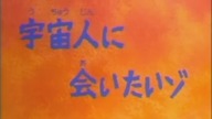 Crayon Shin~chan episode 97b english subs/angielskie napisy