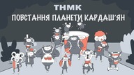  -    [Lyric Video]