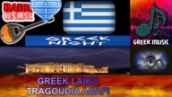 GREEK LAIKO