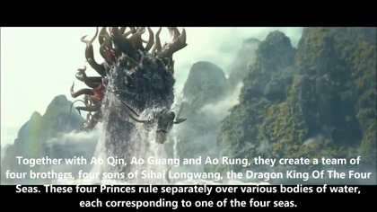 Ao Ming - The Black Dragon Of The North of Chinese mythology - is he my father?