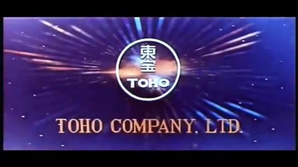 09. - Zniszczyć wszystkie potwory.  (1968) napisy