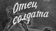 Ojciec. zolnierza. (1965). DVBRip. lektor