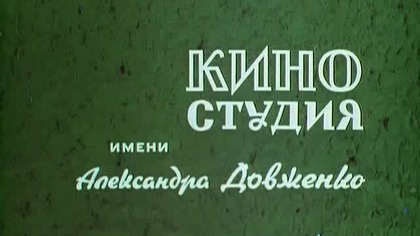 Zerwana nić babiego lata 1977 pl