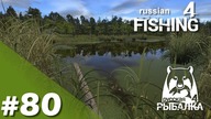 Russian Fishing 4 PL - #80 -  Na Old Burg po węgorze ... 25 poziom i okazowy linek