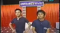 GnT - Dupowa magia Yamasakiego