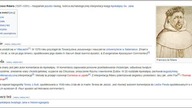 ApokalipsATOR - nawiązanie do filmu 2020 - Rok Objawienia Antychrysta