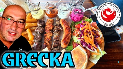 Jednak powrót ze wsi do miasta.  Lunch w greckiej
