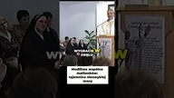 Modlitwa Wspólna Małżonków Tajemnica Niezwykłej Mocy #pawlukiewicz