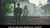 Meeting You, Crush OST, Evan Lin, Wan Peng, napisy pl