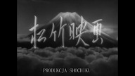 KUROSAVA.  - Skandal - Shubun (1950) napisy