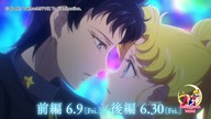 Sailor Moon Cosmos - Makenai (Sailor Star Song) Link do 2 film&oacute;w z pl napisami