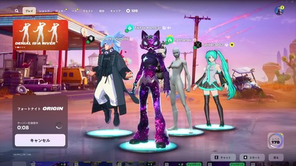Fortnite