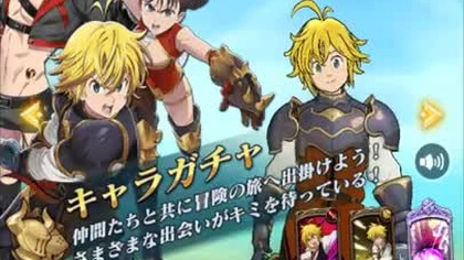 Nanatsu no Taizai Grand Cross 10 Sumons SSR SR