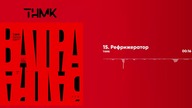  -  [Official Audio]