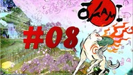 OKAMI HD Part # 08 [No Commentary]