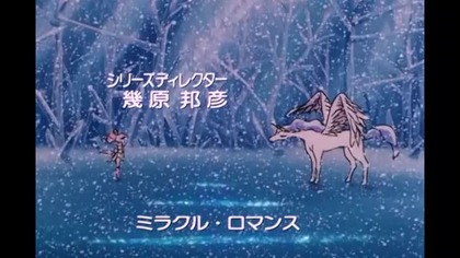 Piętnasta kompilacja czoł&oacute;wek, napis&oacute;w końcowych i przerywnik&oacute;w reklamowych. Pochodzi ona z odcink&oacute;w 1-13 czwartego sezonu anime Sailor Moon.

Zawartość:
1. Sailor Moon Super S - opening 1 (0:00 - 1:31)
2. Sailor Moon Super S - eyecatch (1:31 - 1:51)
3. Sailor Moon Super S - ending 1 (1:51 - 3:20)