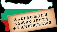 BULGARIAN LESSON - Language lesson with Boris