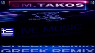GREEK REMIX
