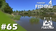 Russian Fishing 4 PL - #65 - Wycieczka nad Sura River - cz.1