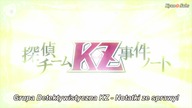 [KyunSubs] Tantei Team KZ Jiken Note - 16 [1080p]