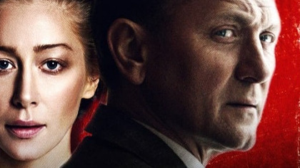 Ach śpij kochanie (2017) Cały film PL