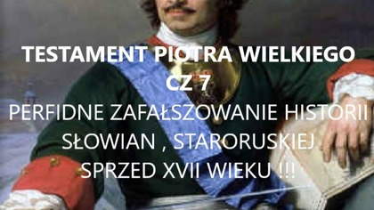 Testamet Piotra Wielkiego CZ 7a - Perfidne zafałszowanie historii Słowian, Staroruskiej sprzed XVII