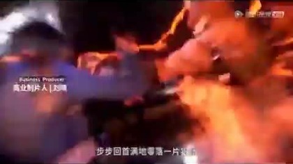 Soul Land odc 96 Lektor PL. mp4