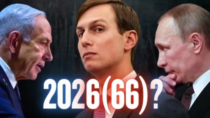 Perspektywa Prorocza Na Rok 2026 | Ochrzczeni w Jedno Ciało, odc.  89