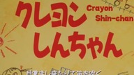Crayon Shin~chan episode 34 english subs/angielskie napisy