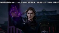 Ling Jian Zun | Spirit Sword Sovereign Odcinek 96