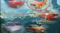 YoungTimer Koronowo Club - part 2 [Dyda]