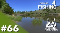 Russian Fishing 4 PL - #66 - Wycieczka nad Sura River (boleń, sandacz, sum) - cz.2