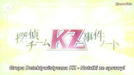 [KyunSubs] Tantei Team KZ Jiken Note - 04 [1080p]