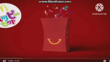 McDonalds Happy Meal - Lu and the Bally Bunch (2015, Japan)