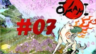 OKAMI HD Part # 07 [No Commentary]