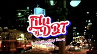 Lilu & DjDBT - Naturalna Kolej Rzeczy Mixtape (PREMIERA 13.03.2013)