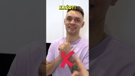 Czy DAWID rozwiąże TE 3 ZAGADKI?
