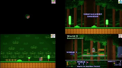 Mario Forever Wonderful Worlds V0.9.4 World 1 2 4 Teams