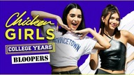 CHICKEN GIRLS COLLEGE YEARS | Season 1 | Bloopers