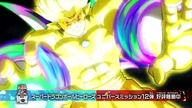 Super Dragon Ball Heroes Odcinek 19