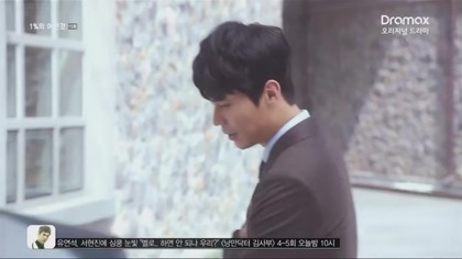 1% eui eo deon geot episode 15 english subs/angielskie napisy