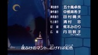13.  Sailor Moon S (odcinki 110-127)