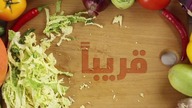 ASHARQDISCOVERY - 18-07-2023 - Promos