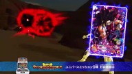 Super Dragon Ball Heroes Odcinek 13