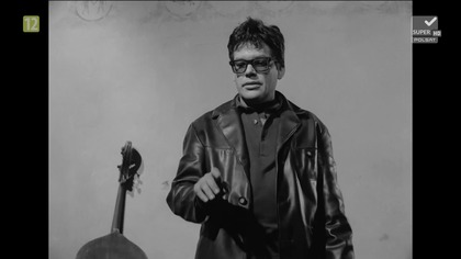 Salto (1965)