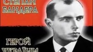 Stefan Bandera - kim był ? Pamiętaj!