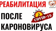 COVID-19.    .